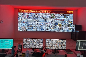 開福區(qū)大型采沙場(chǎng)高空監(jiān)控項(xiàng)目圓滿竣工，您的安防保障之選！