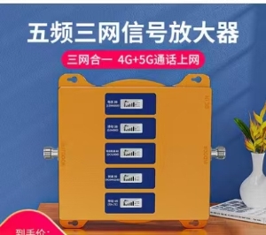 酒吧內(nèi)手機(jī)信號(hào)差，手機(jī)信號(hào)放大器來(lái)幫您！